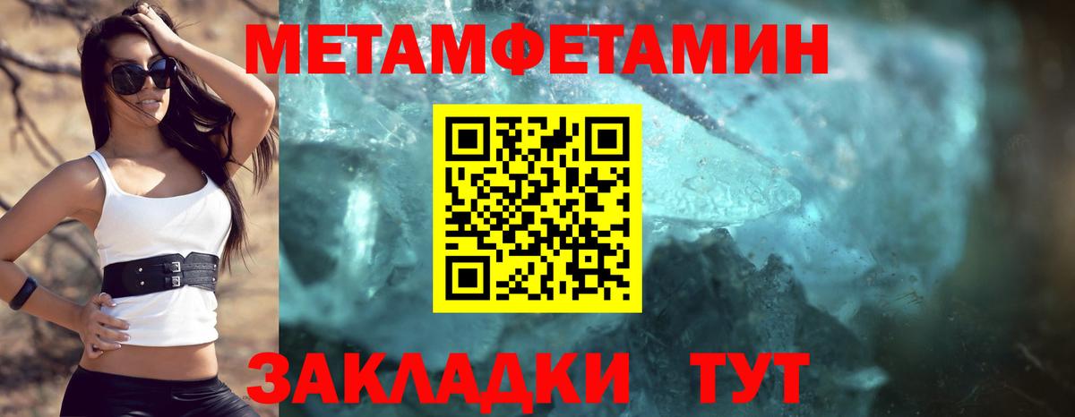 АМФ 97%  Amphetamine  Амфетамин  Кольчугино  Вход с VPN 