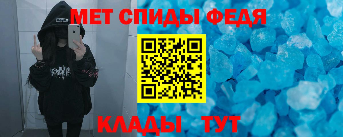 АМФ 97% Кольчугино