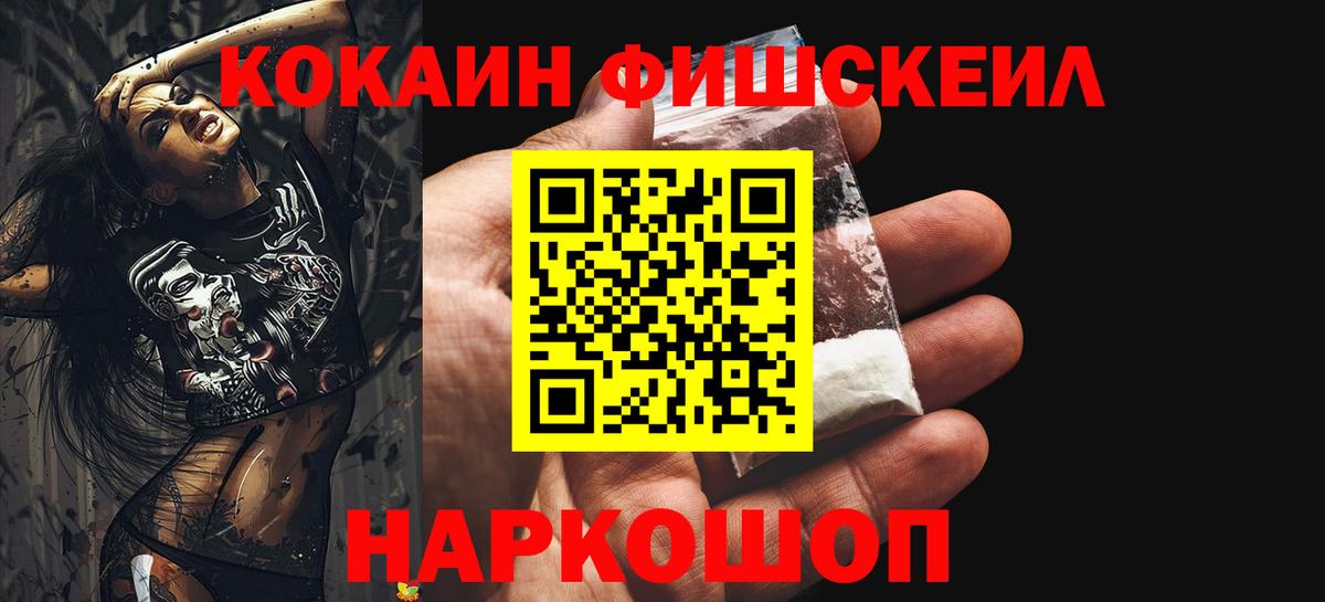 Кокаин Колумбийский Кольчугино