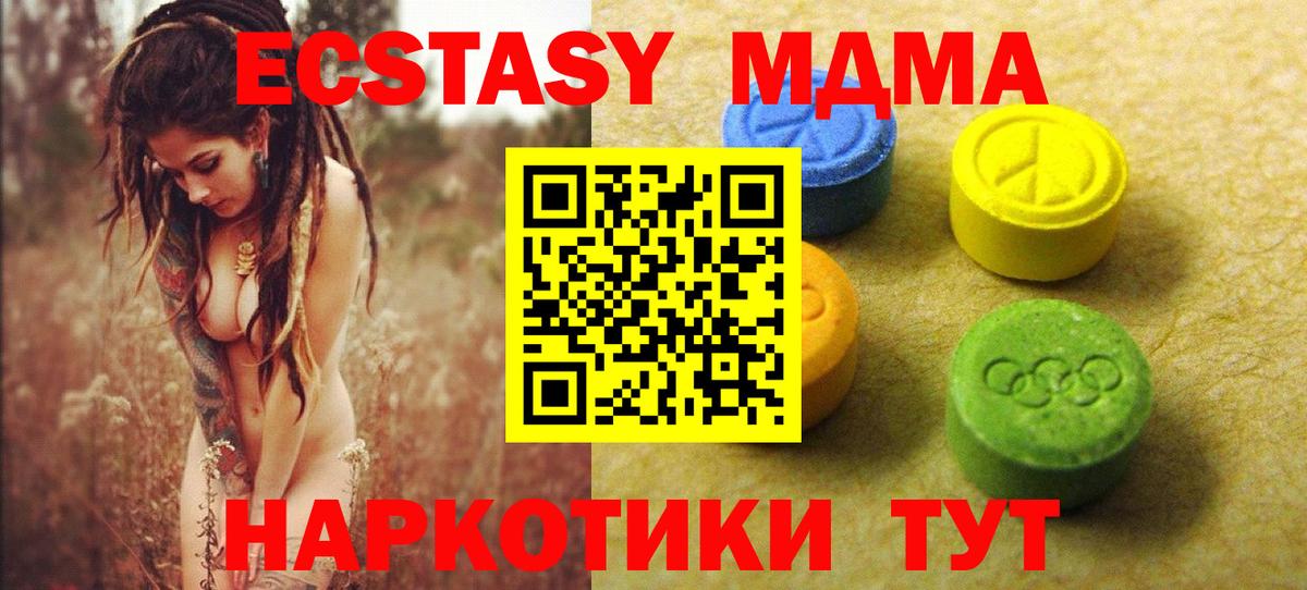 Ecstasy Punisher Кольчугино