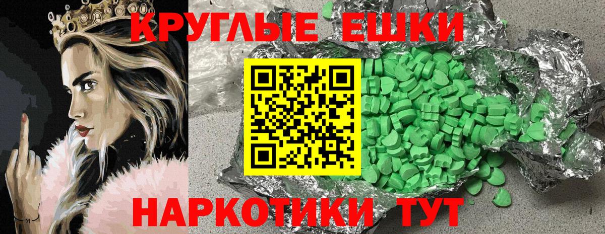 Кольчугино  площадка Telegram  Ecstasy 250 мг  Вход с VPN  Ecstasy XTC  цены  