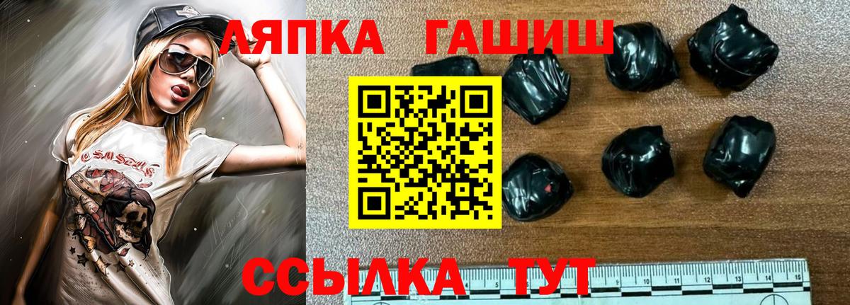 как найти закладки  ГАШИШ hashish  ГАШ ice o lator  Вход с VPN  Кольчугино 