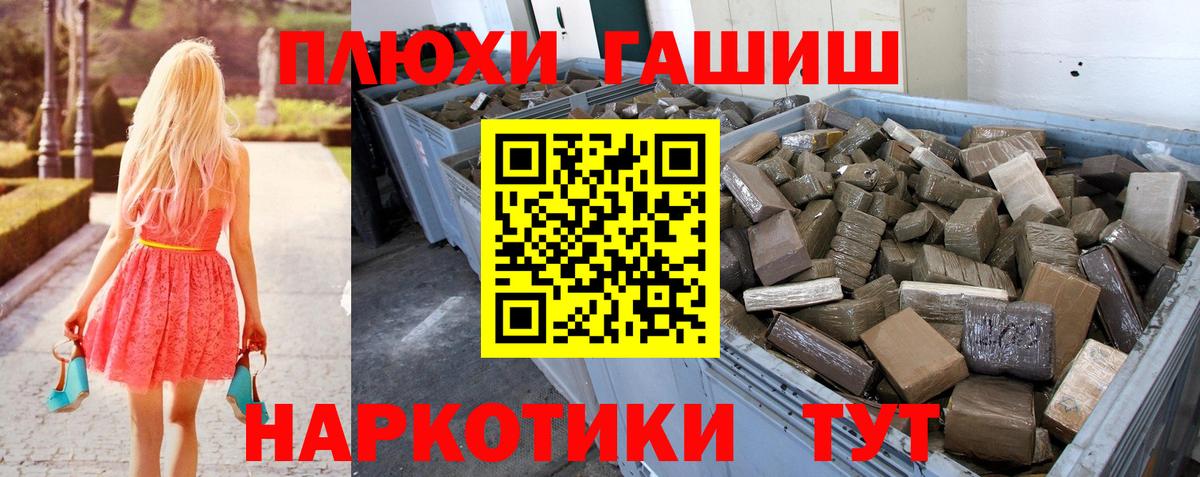 Канабис Кольчугино