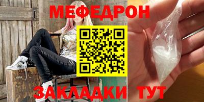 синтетический гашиш Гусиноозёрск