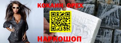 альфа пвп VHQ Донской