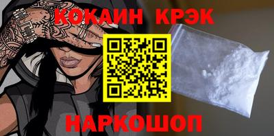 синтетический гашиш Гусиноозёрск