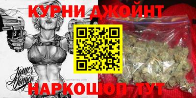 синтетический гашиш Гусиноозёрск