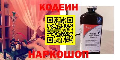 синтетический гашиш Гусиноозёрск