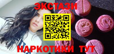 синтетический гашиш Гусиноозёрск