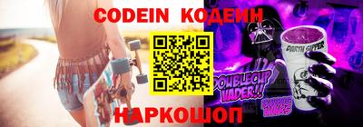 синтетический гашиш Гусиноозёрск
