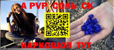 синтетический гашиш Гусиноозёрск
