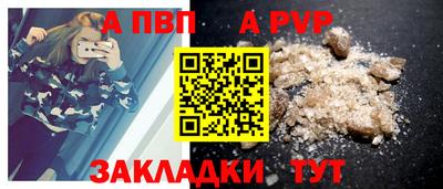 синтетический гашиш Гусиноозёрск