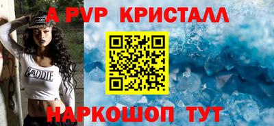 синтетический гашиш Гусиноозёрск