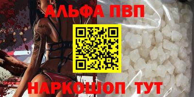 синтетический гашиш Гусиноозёрск