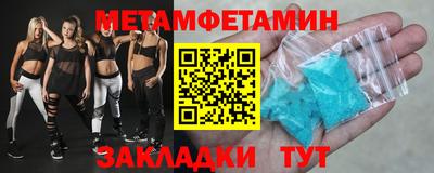 синтетический гашиш Гусиноозёрск