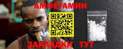 синтетический гашиш Гусиноозёрск