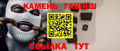 герыч Гусь-Хрустальный