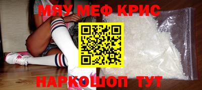 MDMA Premium VHQ Гусев