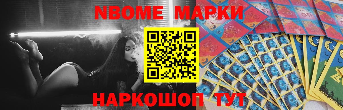 Alpha-PVP СОЛЬ   Меф кристаллы  ГЕРОИН  Cocaine  ГАШИШ  Купить закладку  Кольчугино  Гашиш  LSD-25  Вход с VPN  МАРИХУАНА 