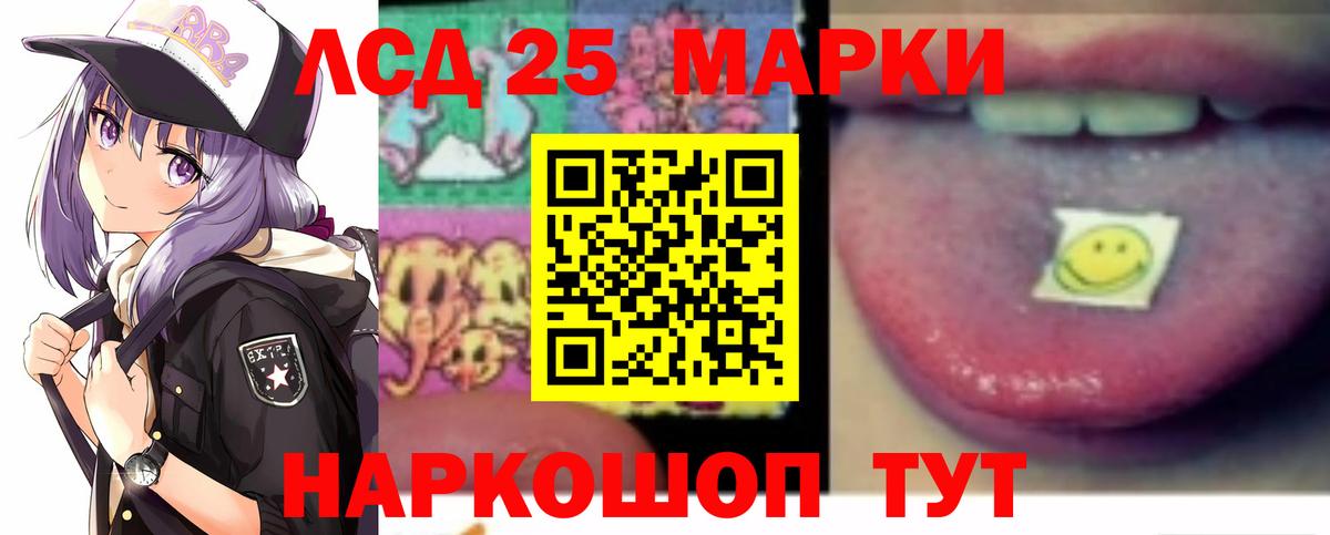 ссылка на мегу ссылки  LSD-25 экстази кислота  Вход с VPN  Кольчугино  LSD-25 экстази кислота 