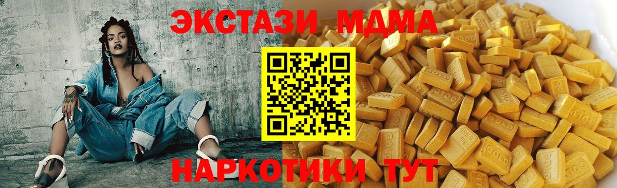 MDMA crystal Кольчугино
