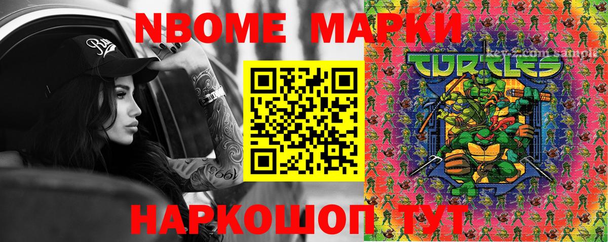 Наркотические марки 1500мкг  Наркотические марки  Кольчугино  Вход с VPN 