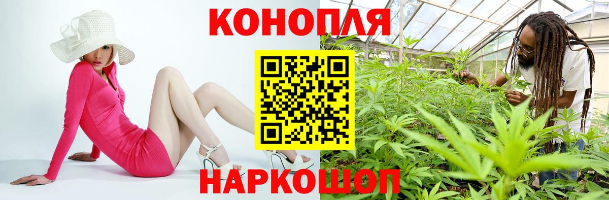 МАРИХУАНА план  Бошки Шишки Bruce Banner  Кольчугино  Вход с VPN 